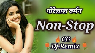 CG Dj Remix  Gorelal barman and Ratan Sabiha  Non Stop Dj Song 2019  Mashup CG SONG  CG DJ [upl. by Boggers]