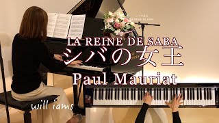 【シバの女王  レイモン･ルフェーブル ピアノ 】1967年 LA REINE DE SABA ポール･モーリア PAUL MAURIAT [upl. by Yerot]