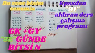 KPSSDEN 91 PUAN ALDIĞIM DERS ÇALIŞMA PROGRAMIM  KESİNLİKLE MOTİVE EDECEK PROGRAM 🌼 son 4 ay [upl. by Angell]