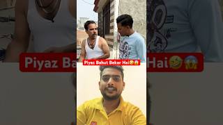 Piyaz Bahut Bekar Hai🤣￼😱funny comedy youtube shadabjakati duet shortvideo viralvideo 😱🤣🤣 [upl. by Elleira237]