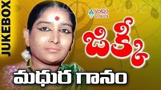 Jikki Madhura Gaanam Vol 1  Telugu Back 2 Back Old Video Songs Jukebox [upl. by Anai]