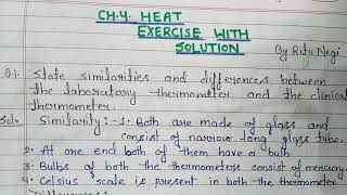 NCERT Science Class7 Ch4 Heat Exercise with solution [upl. by Taub]