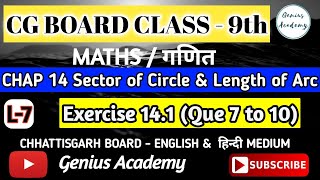 9th Maths  CG Board  Chap 14 Sector of circle and Length of Arc  Exercise 141 Que 7 to 10 [upl. by Ragucci476]