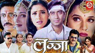 Lajja Full Movie लज्जा  Ajay Devgan Madhuri Dixit Manisha Koirala Mahima Chaudhry Anil Kapoor [upl. by Ivor40]