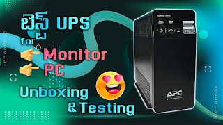 Best ups for pc  best ups for computer in telugu  apc ups 600va unboxing amp test [upl. by Thacher]