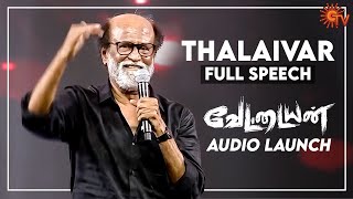 Thalaivar Rajinikanth Full Speech at Vettaiyan Audio Launch  TJ Gnanavel Anirudh Amitabh Bachchan [upl. by Ettenot]