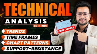 TECHNICAL ANALYSIS of stocks for BEGINNERS  In Hindi [upl. by Najar]