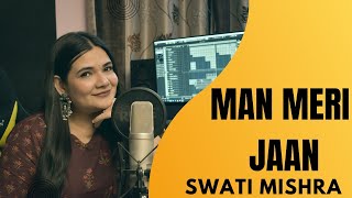 Meri Jaan  Full Video Gangubai KathiawadiSanjay Leela Bhansali Alia Bhatt  Neeti MohanShantanu [upl. by Noiramed]