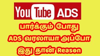 YouTube ADS UpdateYouTube sponsored 1 of 3 ads update [upl. by Tahp]