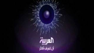 قناة العربية Al Arabiya space channel [upl. by Triny220]