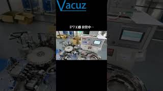 57 Drum Core Inductor Automatic Radial Inductor Heat Shrinking Tube Insertion Assembly Machine [upl. by Sisak322]