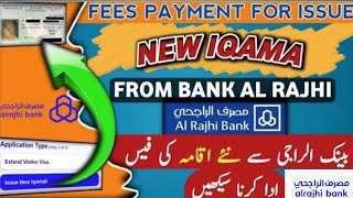 How to pay new iqama fee from Alrajhi Account Alrajhi Account sey new iqama ki fees kesey bharen [upl. by Selda]