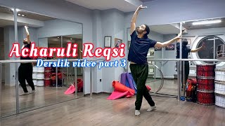 Gürcü Rəqsi  Acharuli  Part 3  Dərslik Video  Rəqs Dərsləri  Gandaqana Rəqsi  Dance [upl. by Early]