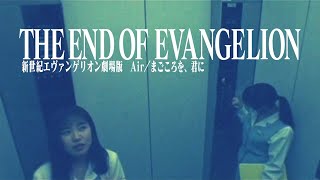 EVANGELION REVIEW THE MOST PERFECT ANIME  SPOILERS FREE [upl. by Nonad]