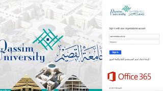 Qassim University Office 365 [upl. by Sivie]