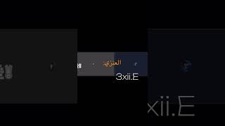 عنزي 😭😭😭 gta sxb اكسبلور mt gtaonline gaming power gtav scove fortnite [upl. by Aihtnys]