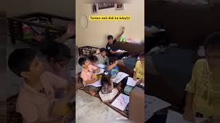 Tuition wali didi ka bday comedy funny fun viralshort ytshorts shorts comedyshorts birthday [upl. by Doughman]