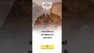 First University factsinhindi takshila facts historyfacts historyfactsinhindi historychannel [upl. by Tybalt]