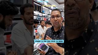 IPHONE 14 PRO MAX PRICE IN DUBAI IPHONE PRICE IN DUBAI [upl. by Aciraj]