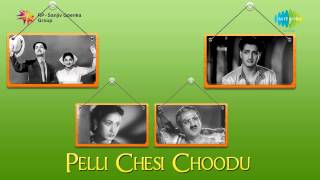 Pelli Chesi Choodu  Yedukondala Vaada song [upl. by Seraphine]