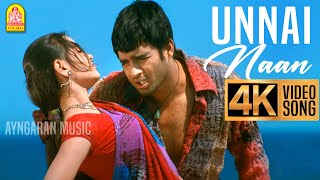 Unnai Naan  4K Video Song  உன்னை நான்  Jay Jay  Madhavan  Amogha  Bharathwaj  Ayngaran [upl. by Aihsotal]