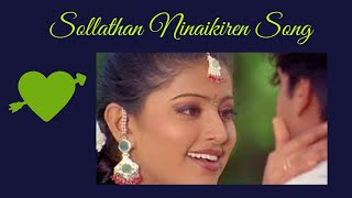 💗Sollathaan ninaikiren sollaamal thavikiren song💗Female version [upl. by Ferris]