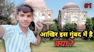 Akhir is gumbad me hai kya  What is there in this dome after all  FAZLUYT [upl. by Dis709]