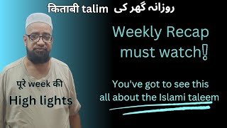 Weekly highlights of daily house talim  rozana ghar ki Islami tablighi kitabi talim Recap  tablig [upl. by Chessa258]