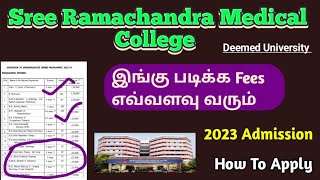 Sree Ramachandra Medical College Fee Structure 2023 Bscnursing AdmissionNursesprofile [upl. by Enyahs]