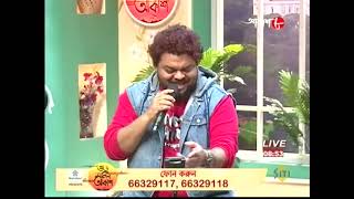 Beeti Na Bitai Raina  Cover  Ankan  Bhupinder Singh  Good Morning Aakash 8  Live Tv Show [upl. by Aknahs462]