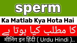 Sperm Meaning  Sperm Meaning In Urdu  Sperm Ka Matlab Kya Hota Hai  Sperm Ka Meaning [upl. by Merline]