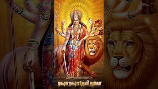 Raksha Raksha Dhevi Durga  Durgai Amman Padalgal  Durgai Amman Tamil Devotional Songs  Gayathri [upl. by Yeliac]