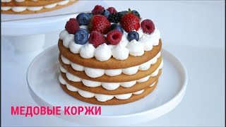 ТОРТ ЦИФРА  КОРЖИ НА МЕДОВЫЙ ТОРТ  Крем с маскарпоне  NUMBER CAKE  Alphabet Cake [upl. by Orferd]