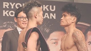 Jerwin Ancajas vs Takuma Inoue Official weight in [upl. by Els936]