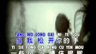 Huang Cia Cia Wo Pu Hou Hui YouTube [upl. by Arik]