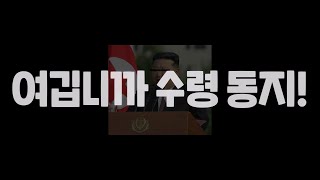 요양타운 29세 부탄출신 택시기사 마지막화 [upl. by Zacks]