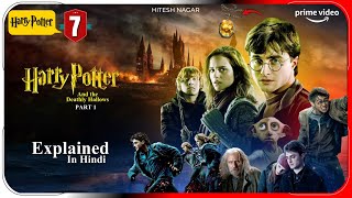 Harry Potter and The Deathly Hallows 1 2010 Movie Explained in Hindi  Prime Video  Hitesh Nagar [upl. by Booker]