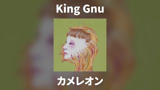 King Gnu  カメレオン [upl. by Maxentia854]