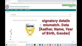 100 WORKING  signatory details mismatch data Aadhaar name year of birth gender in epfo [upl. by Afrika]