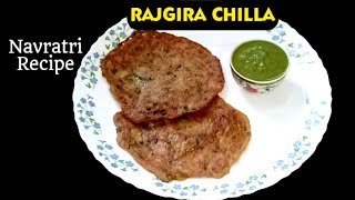 Rajgira Ka Chilla  राजगिरा आटे का चीला  Navratri Special Recipes  Vrat Recipe  Rajan Singh Jolly [upl. by Reave]