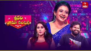 Sridevi Drama Company  24th November 2024  Full Episode  Rashmi IndrajaAadi  ETV Telugu [upl. by Hoffmann]