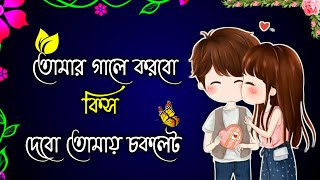 bangla gaan  dukher gaan  দুঃখের গান  bhalobasa dukher gaan  custard gaan  bangla shayarilove [upl. by Aierbma]