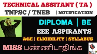 TNEB TECHNICAL ASSISTANT NOTIFICATION 2024  TNPSC TECHNICAL ASSISTANT NOTIFICATION TNEB TA CLASSES [upl. by Notkcorb791]