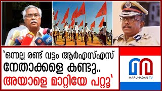 അജിത് കുമാറിനെ മാറ്റിയേ തീരൂകടുത്ത നിലപാടുമായി ബിനോയ് വിശ്വം I Binoy Viswam [upl. by Anitac]