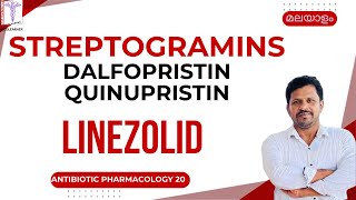 Linezolid Malayalam Dalfopristin Quinupristin Malayalam Antibiotics pharmacology Malayalam [upl. by Ninnahc]