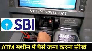 SBI ATM Machine se Paise Kaise Jama kare  Cash Deposit Machine  sbi atm cash deposit kaise karen [upl. by Notsua50]