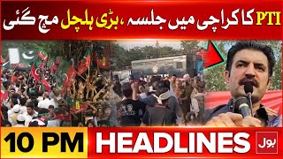 PTI Jalsa In Karachi  BOL News Headlines At 10 PM  Sher Afzal Marwat  Imran Khan [upl. by Gnaig]