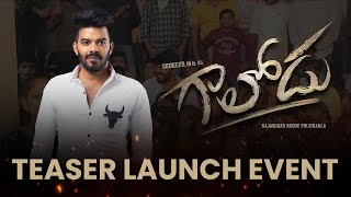 GAALODU Teaser Launch Event  Sudheer Anand Bayana  Gaalodu [upl. by Endys72]