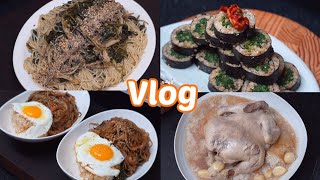 Vlog 한식 러버의 구수한 집밥｜나 들기름 사랑하네｜남편이 순삭한 요리｜들기름묵은지잡채 취나물들기름막국수 누룽지밥솥백숙 시금치김밥 [upl. by Alian]