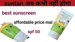 mamaearth ultra light Indian sunscreen SPF 50 Pnskincare154 mamaearth trending ytviral [upl. by Marozas]